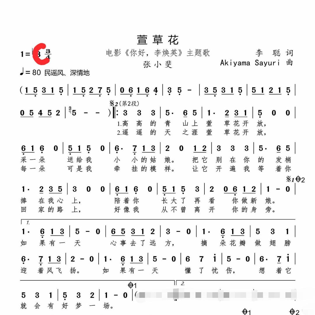 小7
