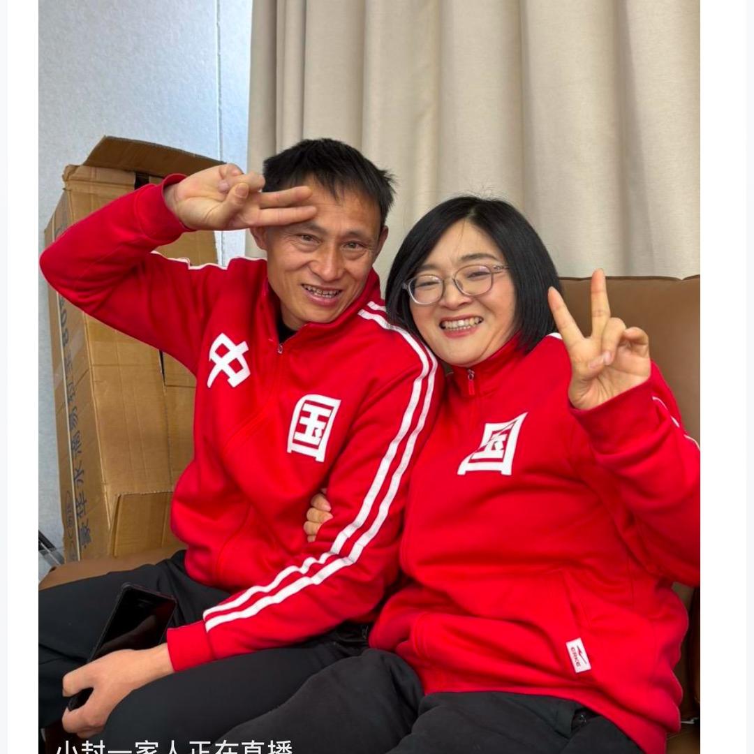 小封和马伟伟
