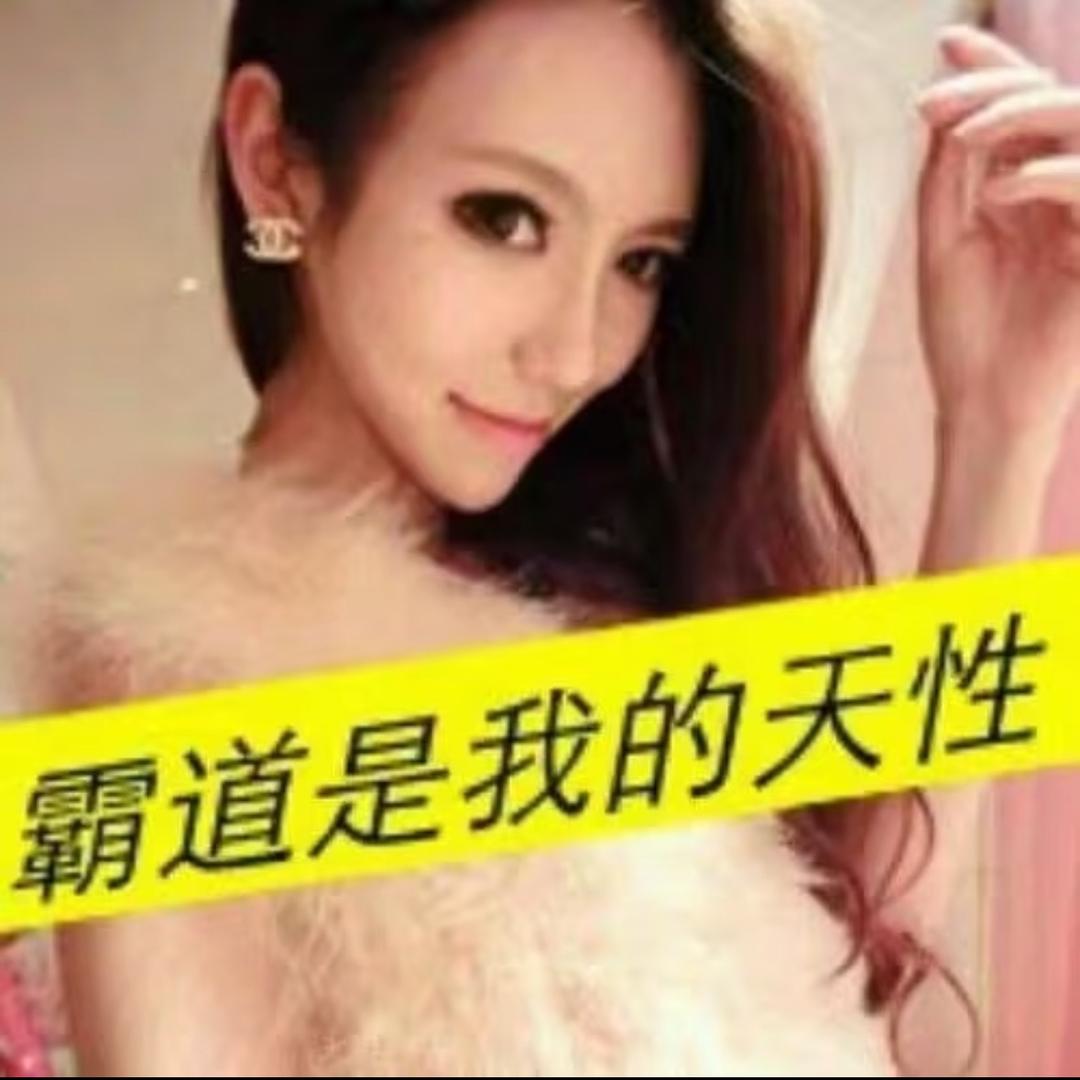暴躁小姨