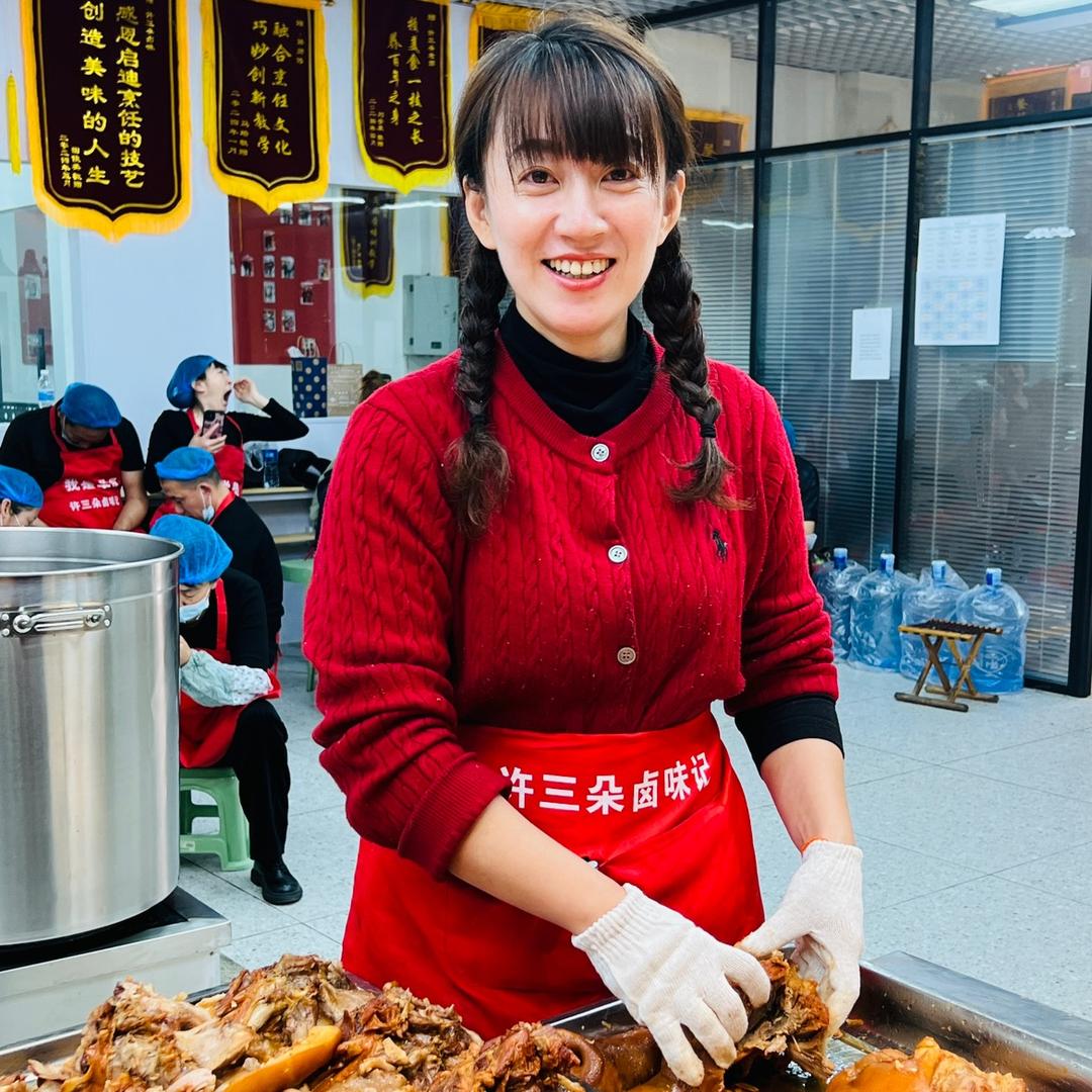 许三朵猪头肉卤味