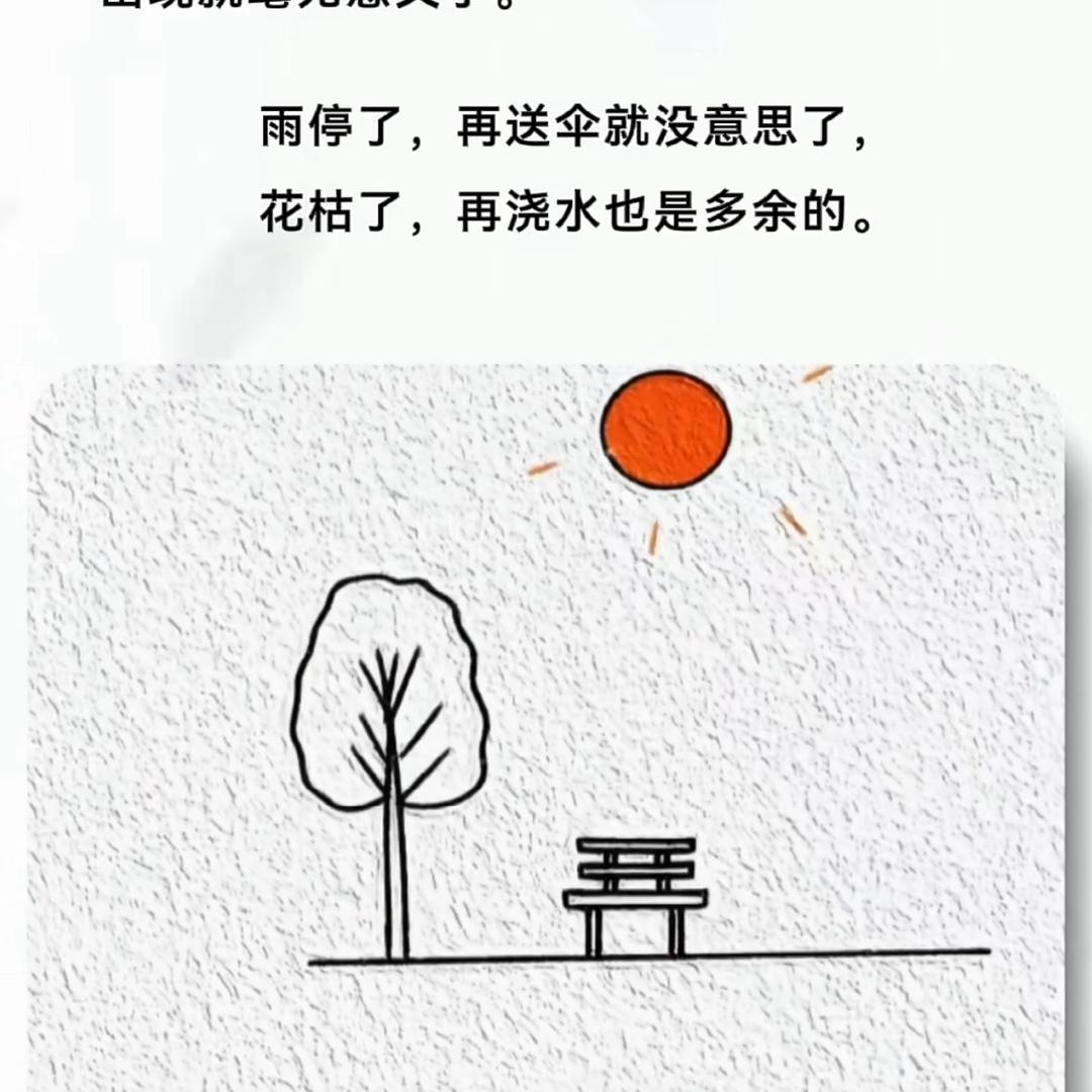虹