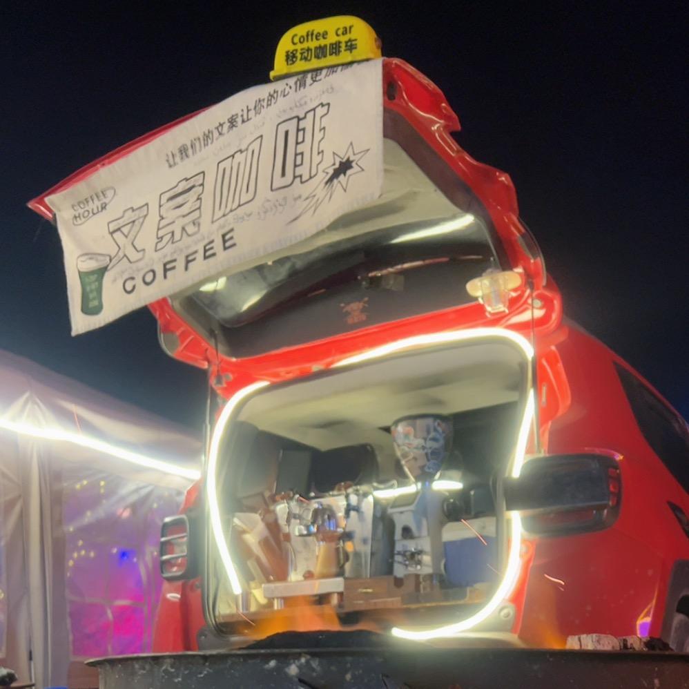 文案咖啡车