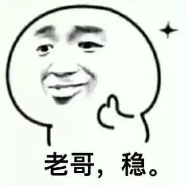 戒赌吧老杨