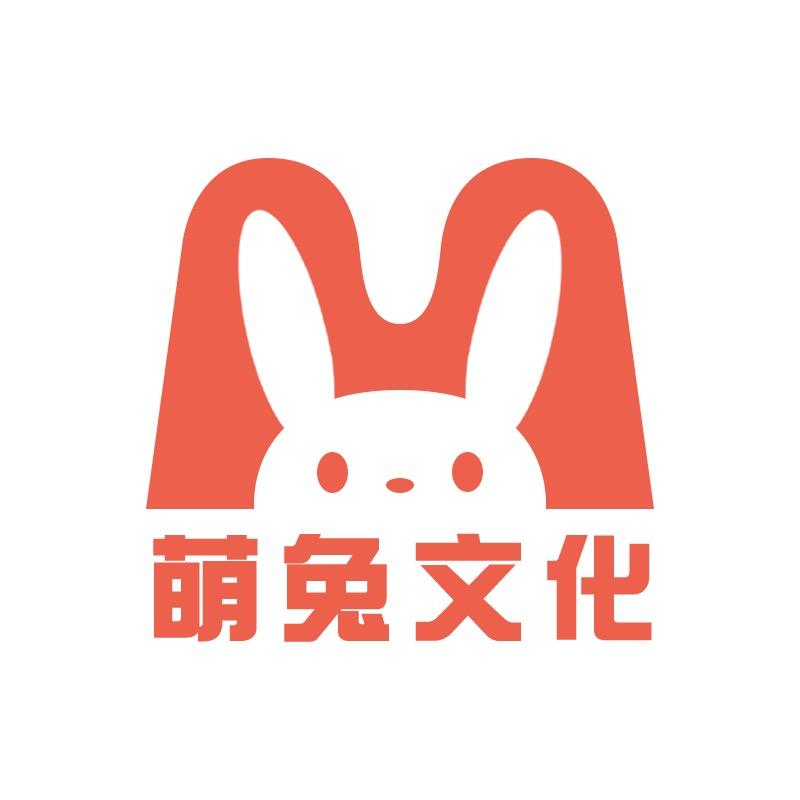 萌兔文化用品专营店