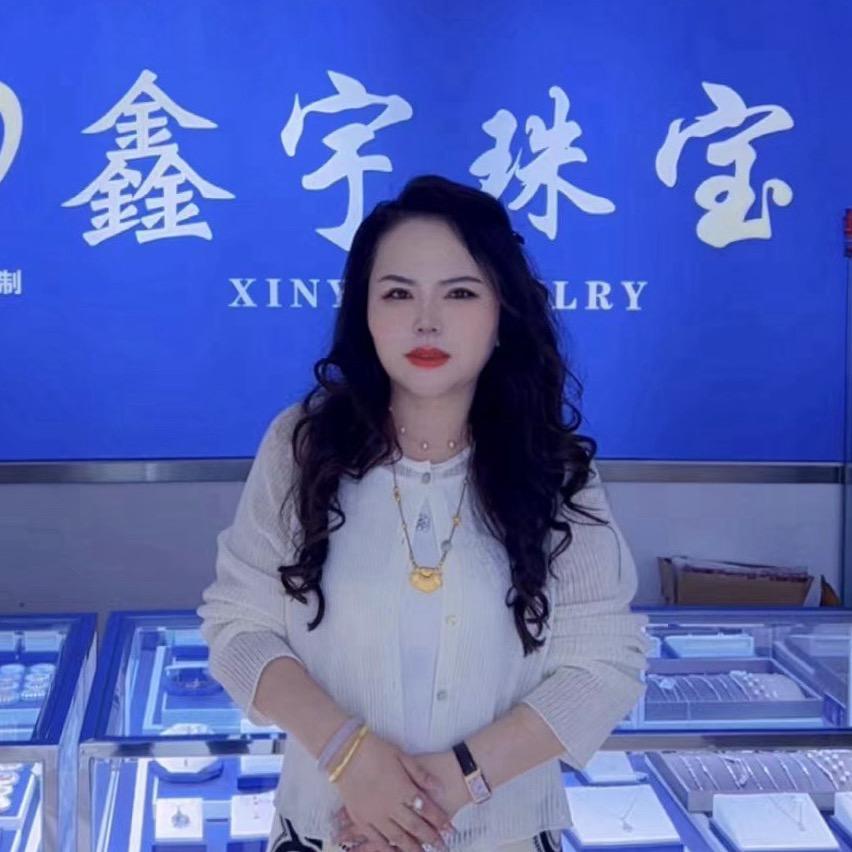白山市鑫宇名品回收