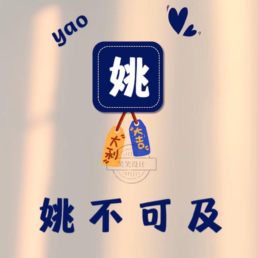 厨卫集成吊顶