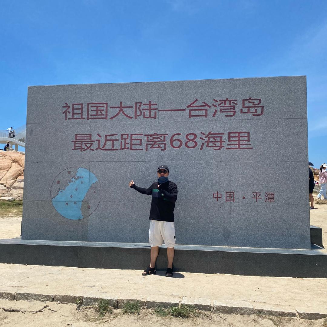 光前