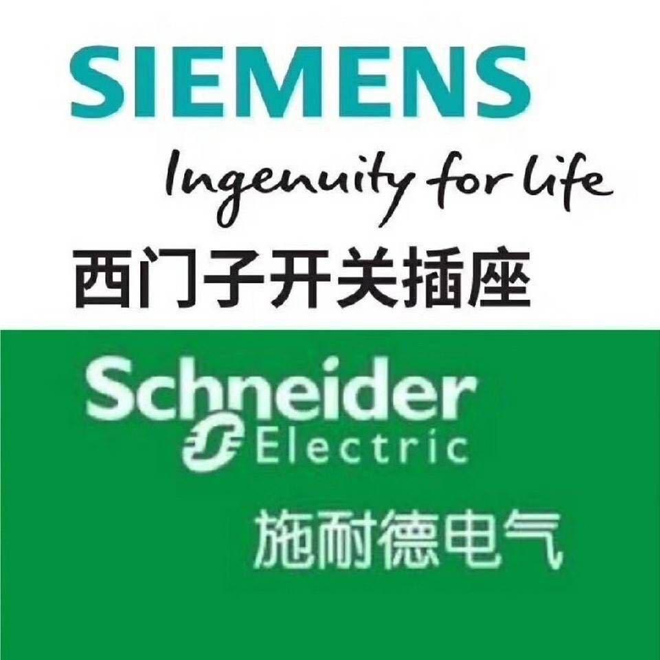 开关批发商