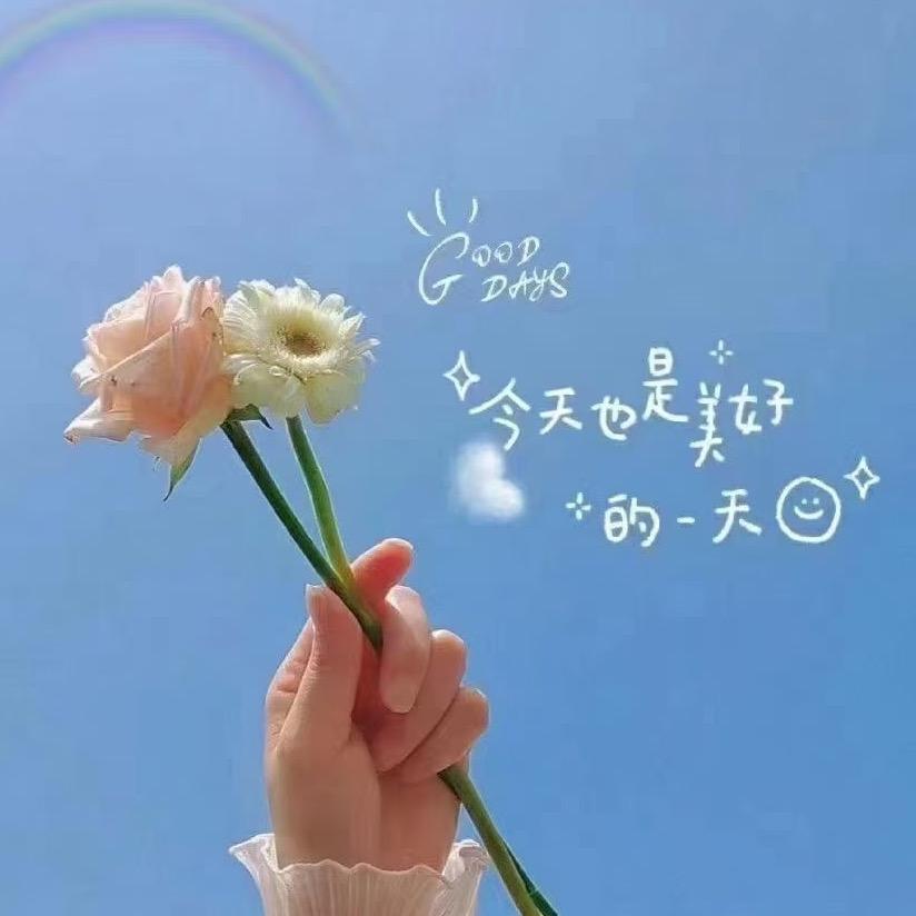 好运来