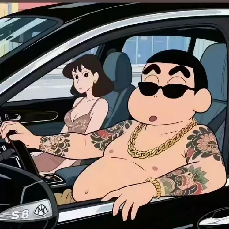 三十