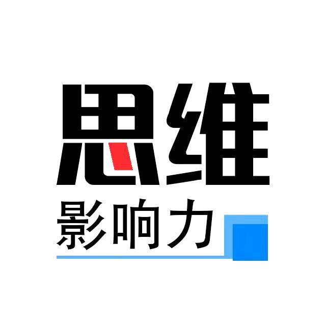 思维影响力@抖音