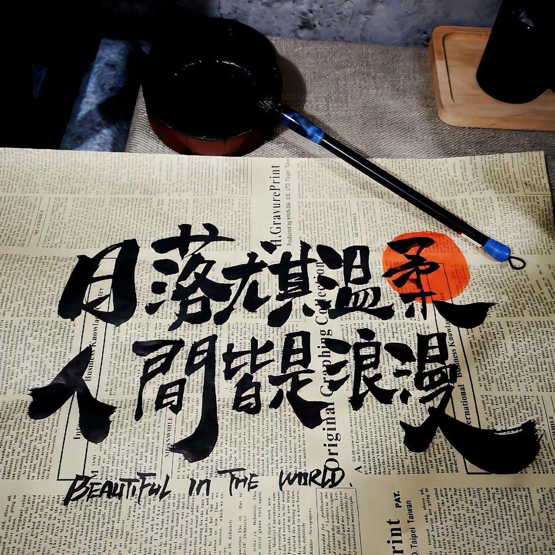鲁医食堂三楼热卤拌饭