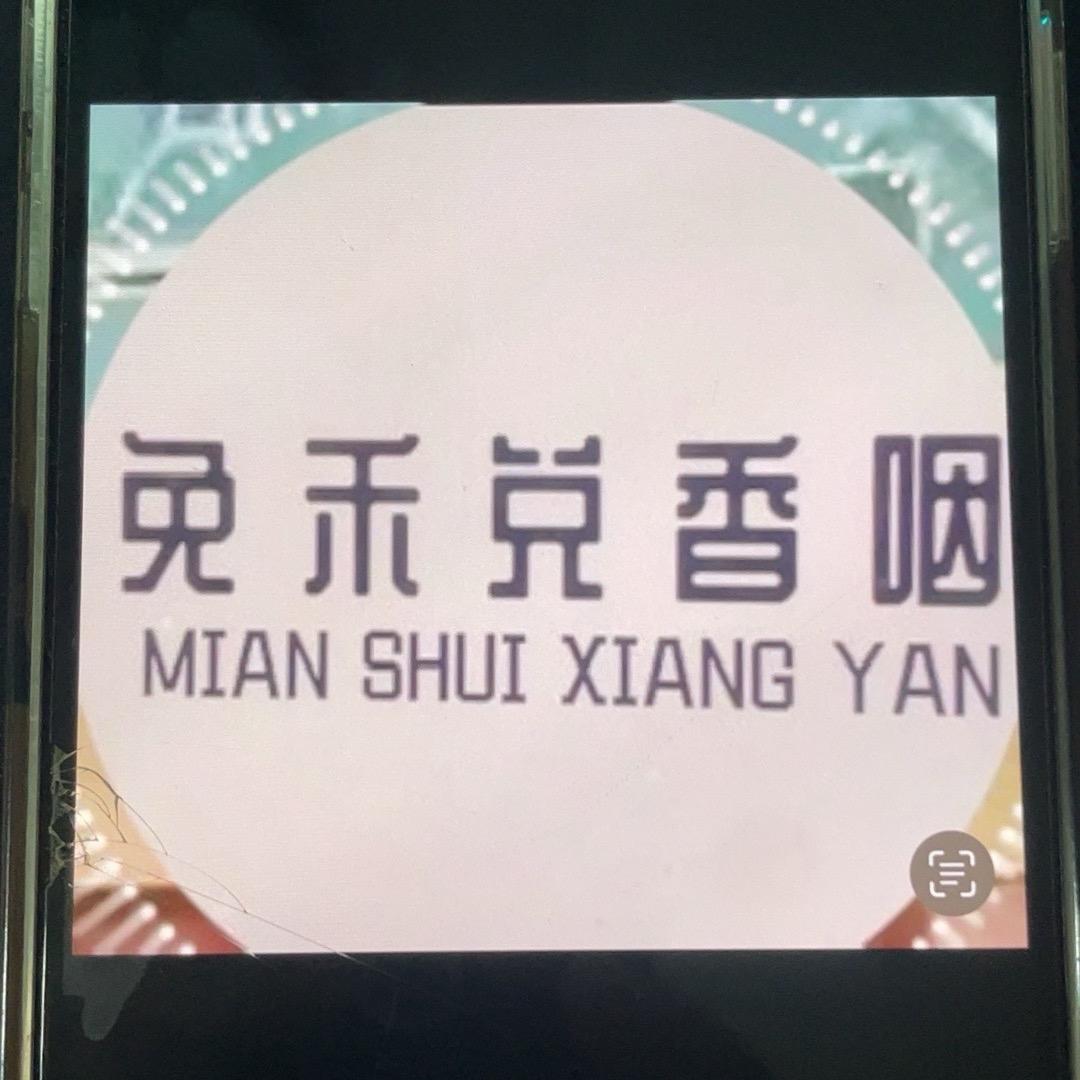 灵梦叶