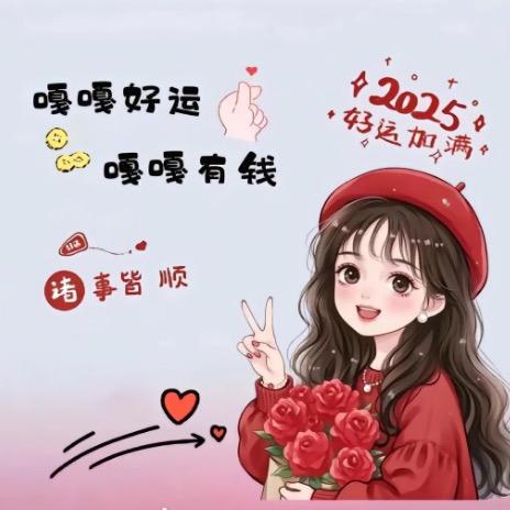 伈如玄冰