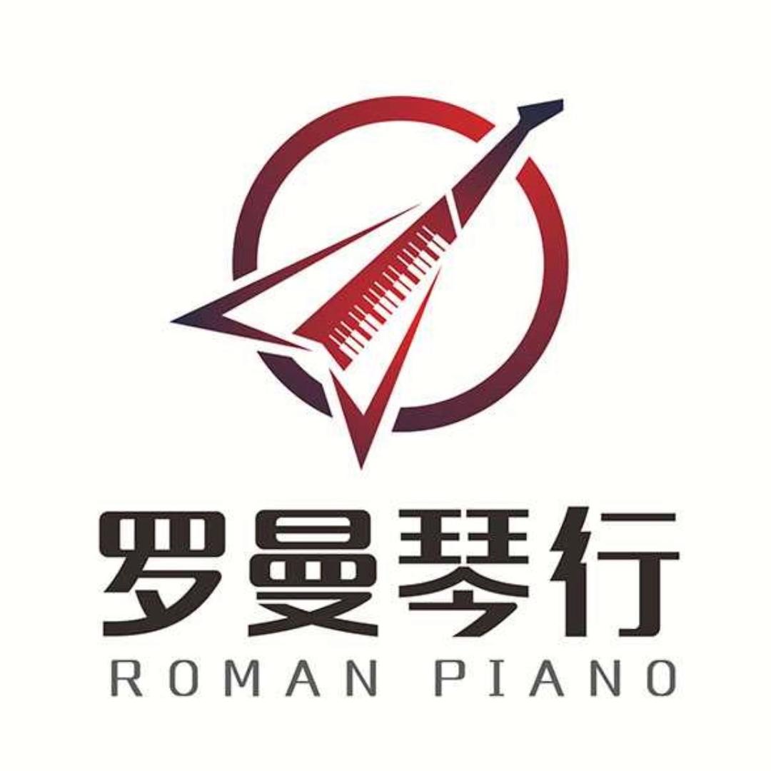 鹤山架子鼓培训、钢琴培训等(罗曼琴行)