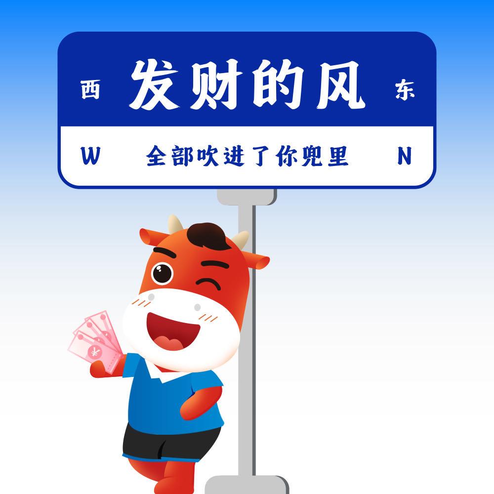 魔都存存存