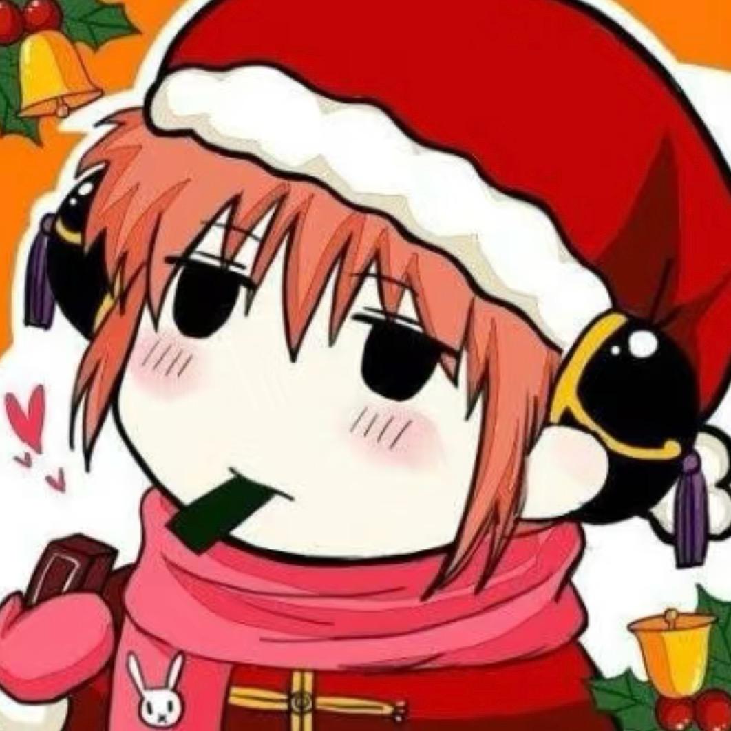 怜悯