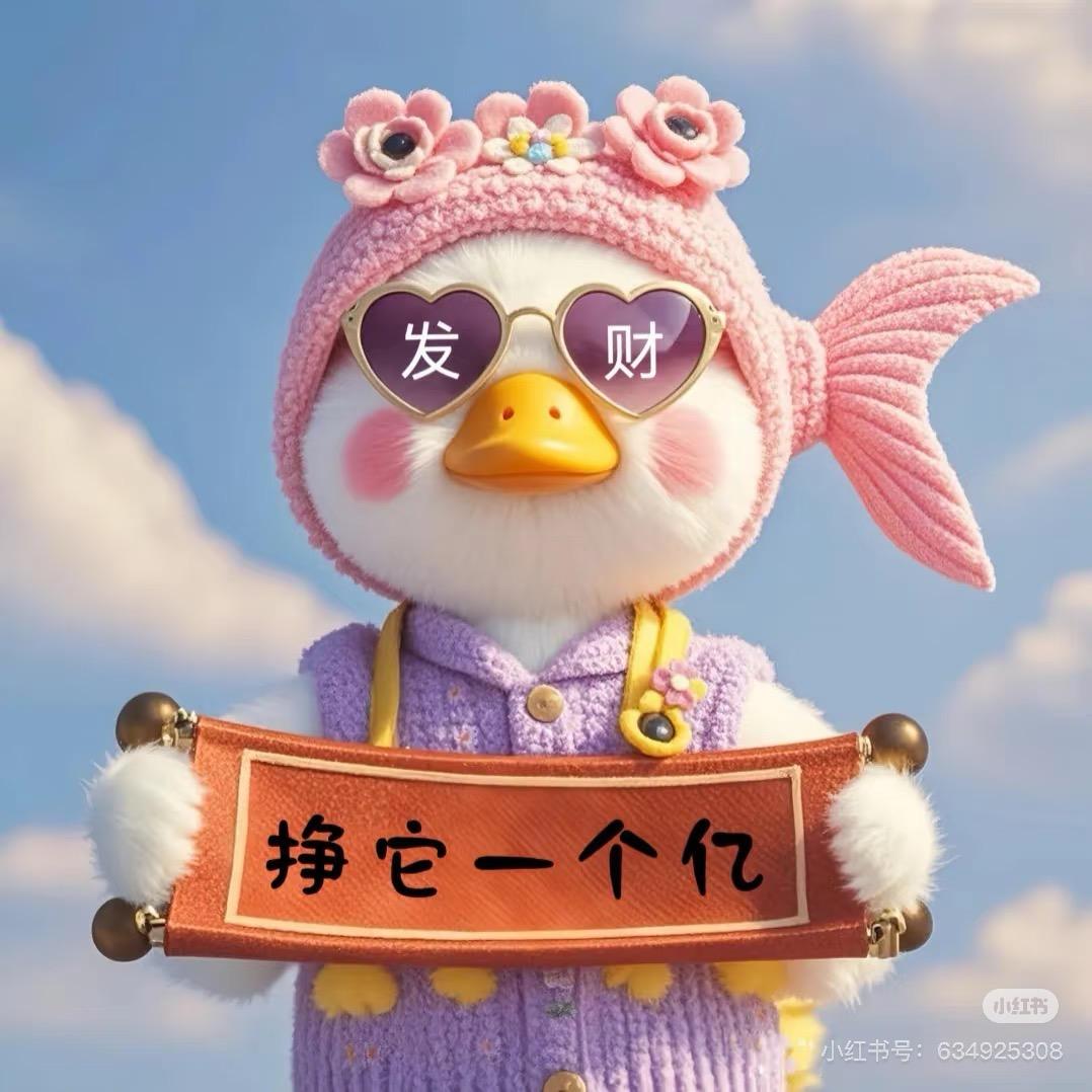 十三行玖芊女装