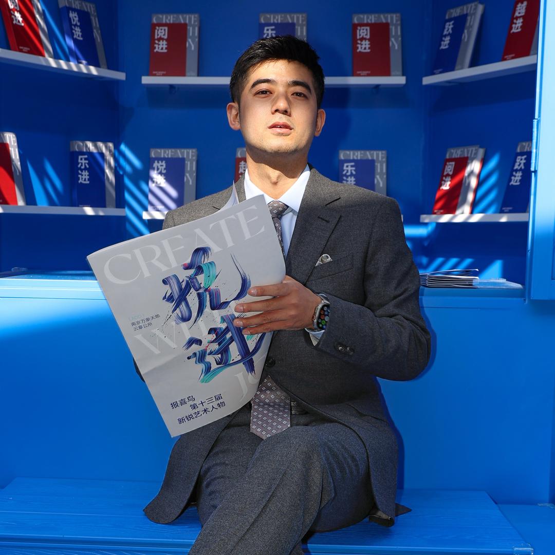 秦屿明月🌙