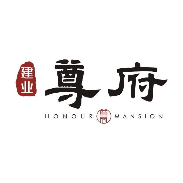 新野建业尊府（康养中心）