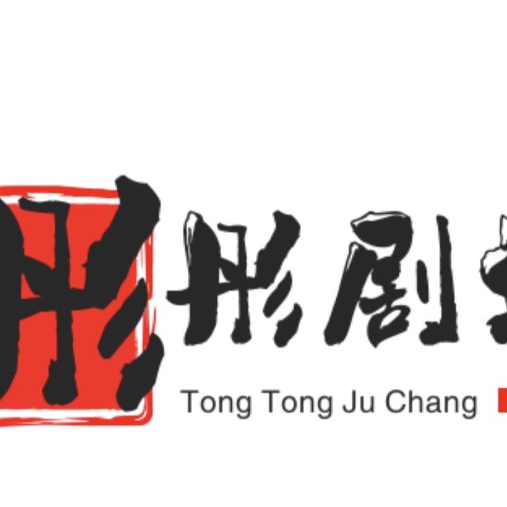 @耳钉说剧