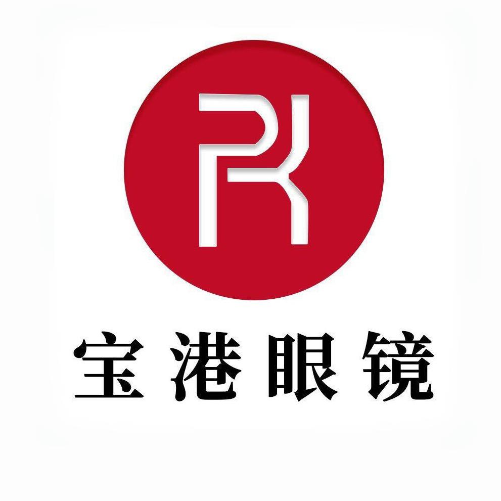 宝港眼镜太阳镜专场