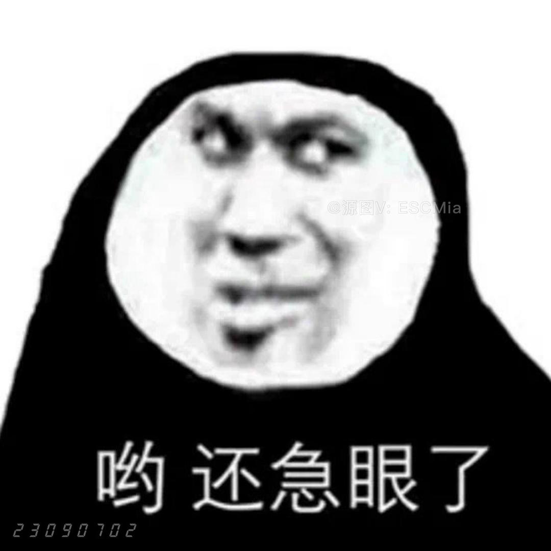 半个洋芋🥔