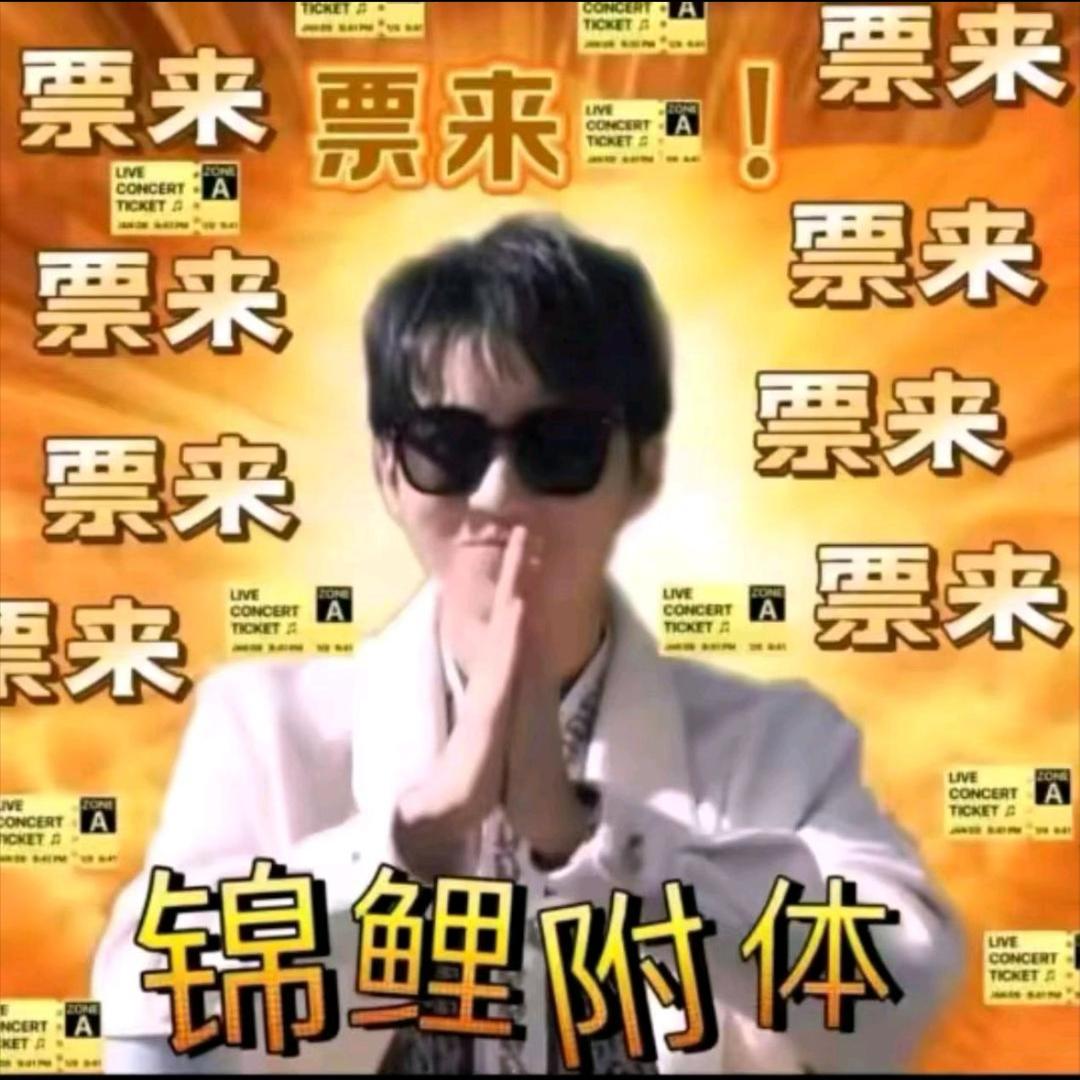 杭州NBA来票🎫🌈