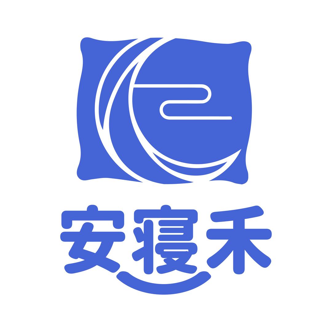 安寝禾个人护理企业店