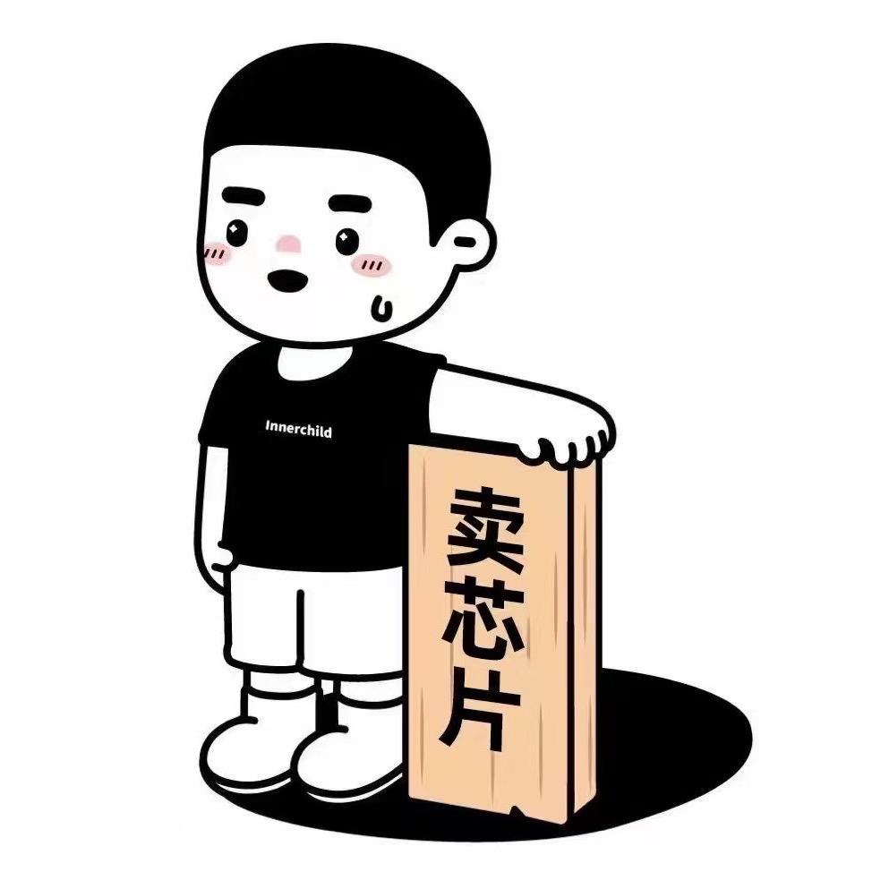 华强北那个靓仔