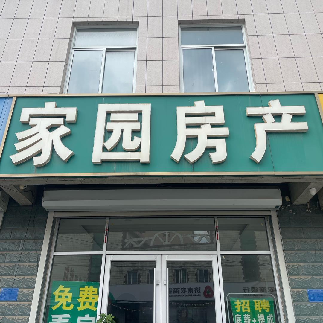 现金收房，卖房租房免费登记房源，代办过户