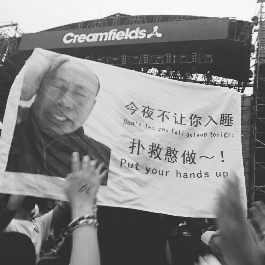 刘个核桃
