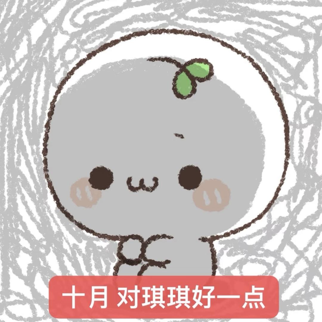 (・ω< )★