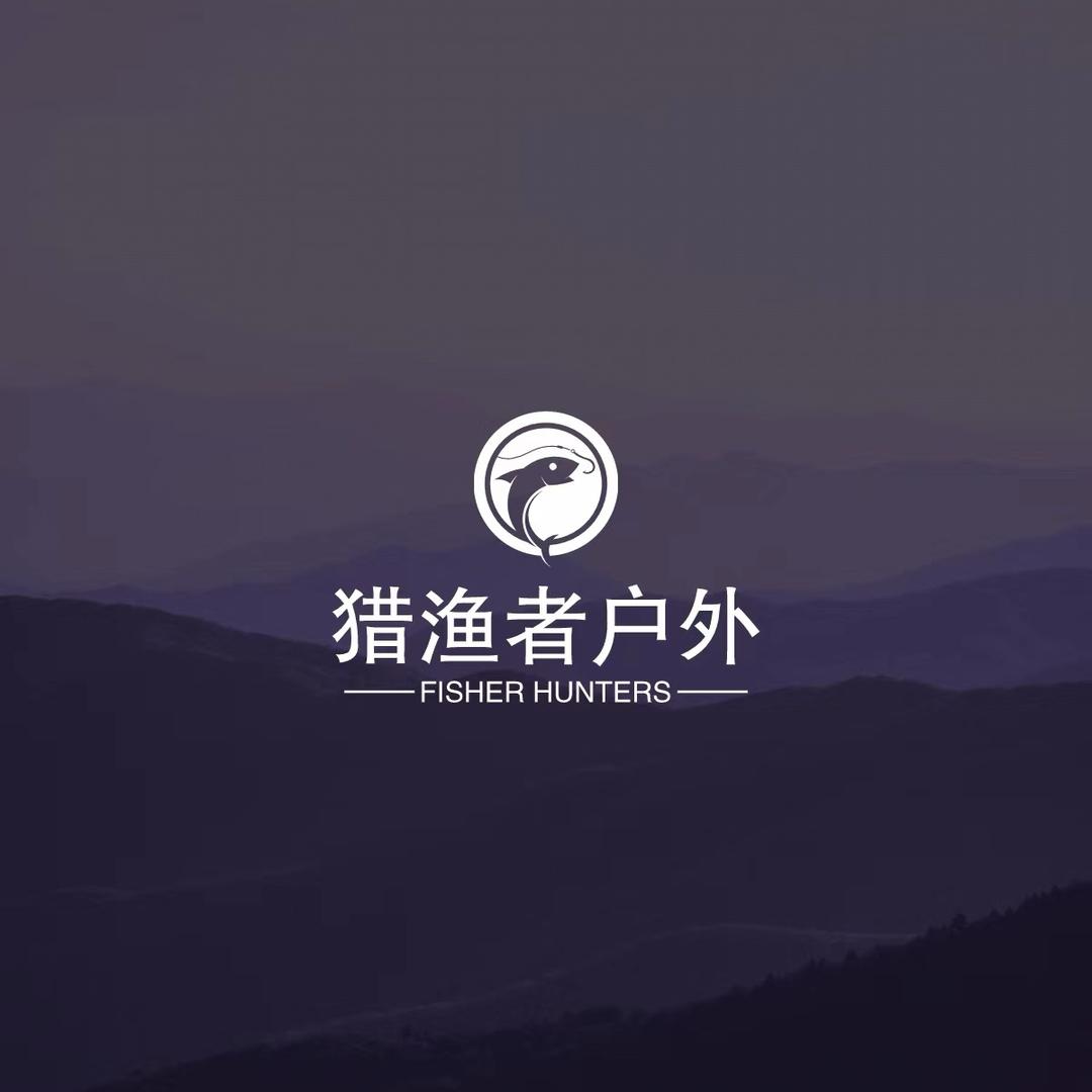 猎渔者垂钓俱乐部