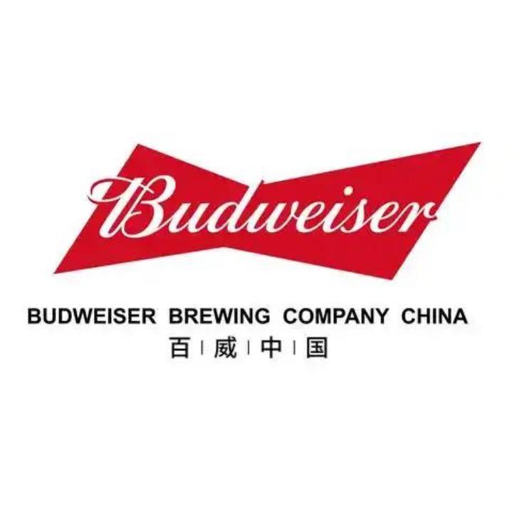 Budweiser 🍻 🇨🇳