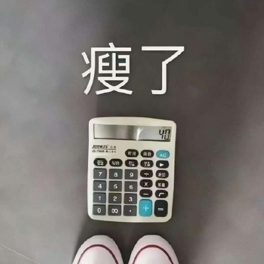 抖音在逃虾爬