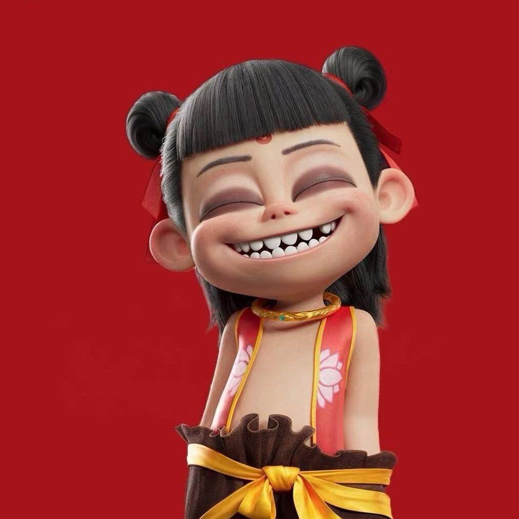 丹爷（㞮孞）