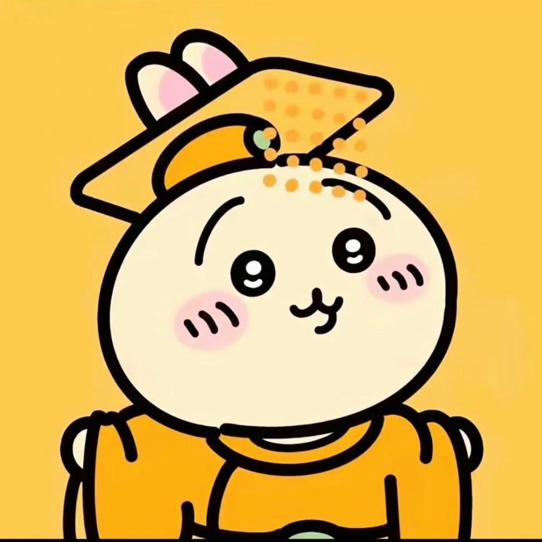 十安