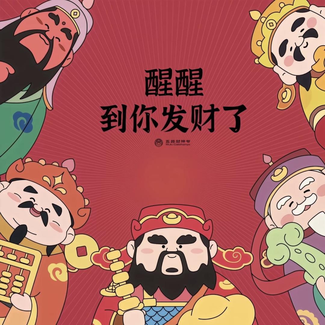 金金木