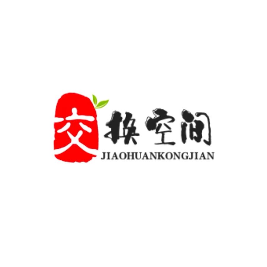 交换空间·种草视频