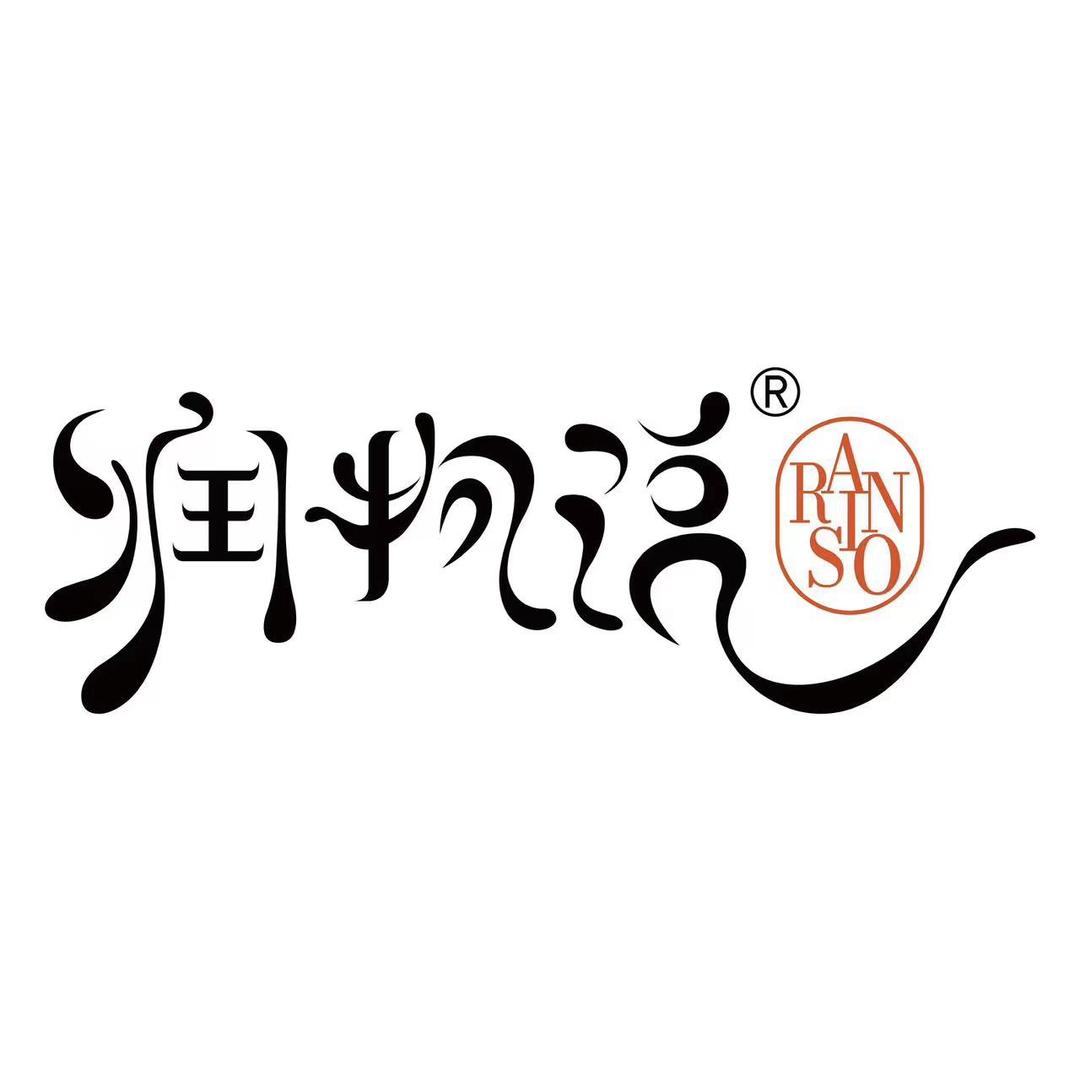 润物说轻食旗舰店