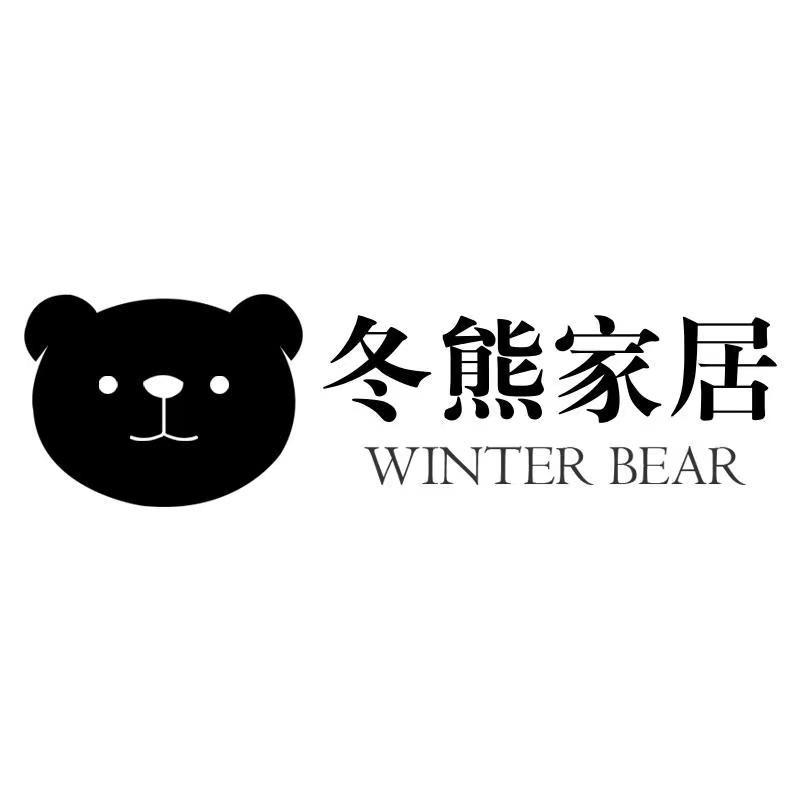 冬熊家居佛山市冬熊家居有限公司专卖店