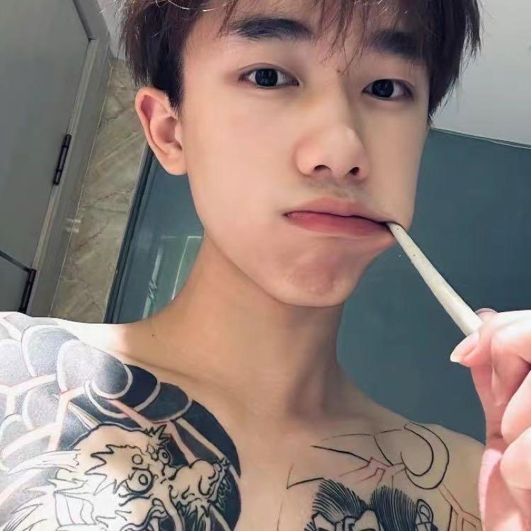 天亮也不睡.