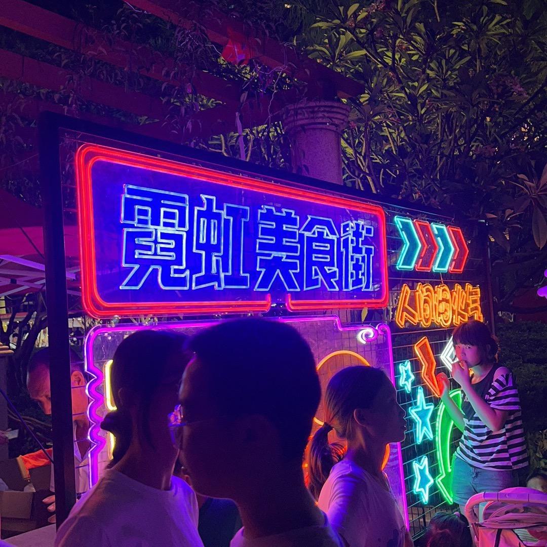 啊伟