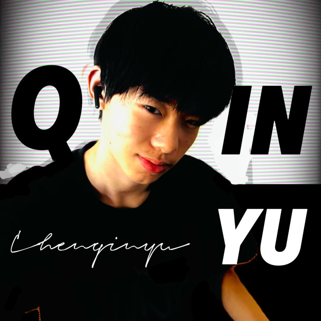 灿阳QNU