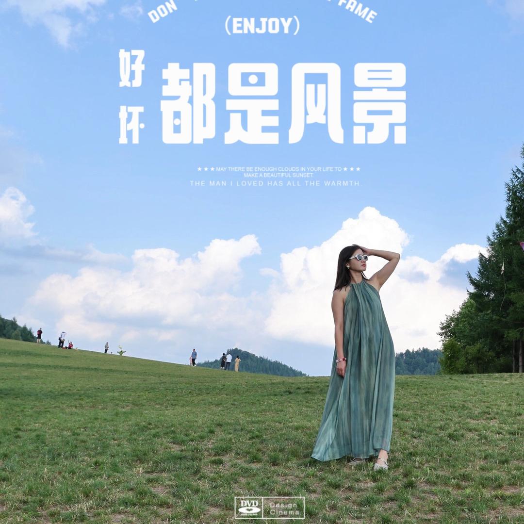 👸拉子