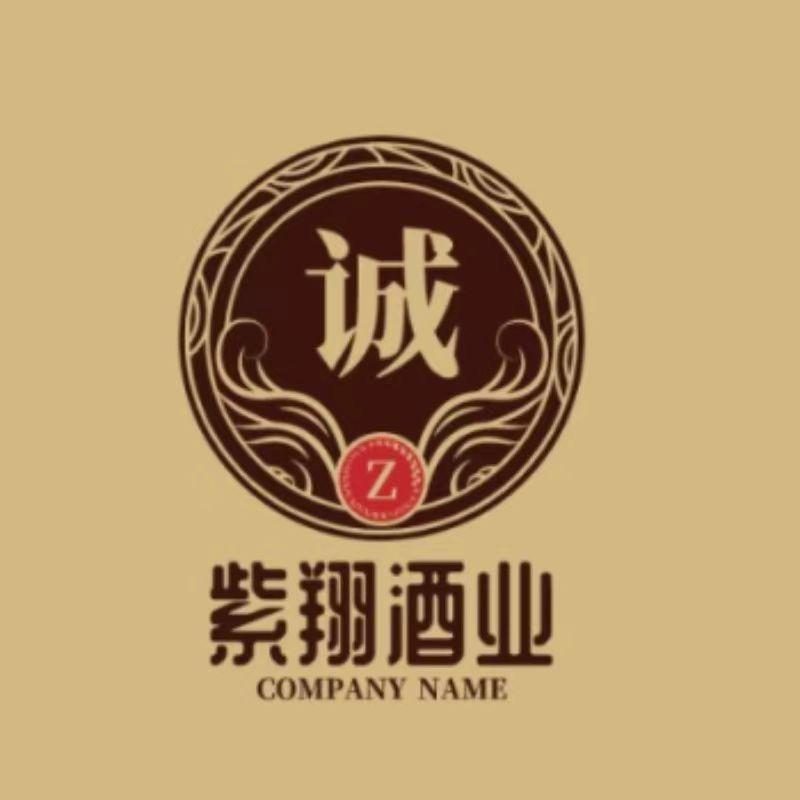 郑州市管城回族区紫翔酒业商行