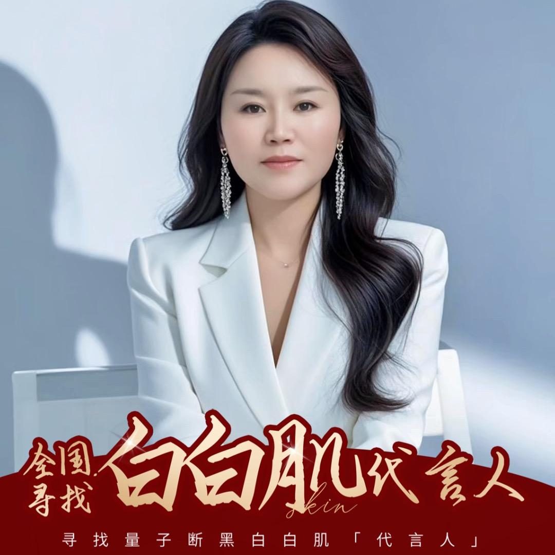 绵竹麓棠专研问题肌瑛姐