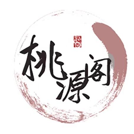 桃源实木菜板阁