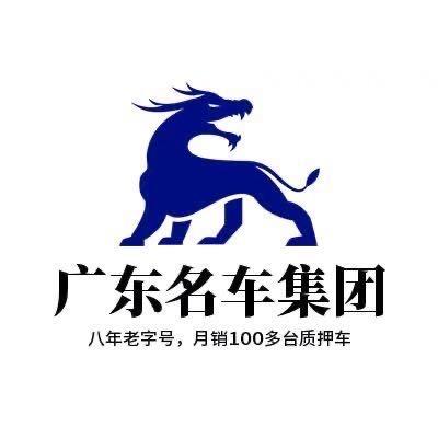 悟空说车